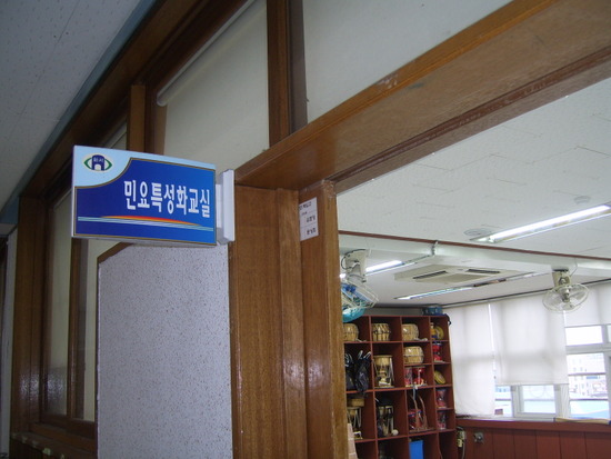 화서초등학교 이미지
