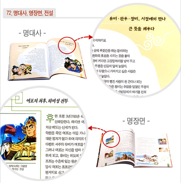 교연 이미지