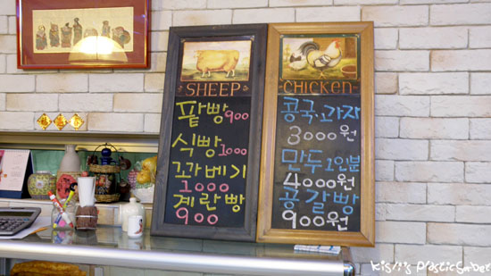 삼생원 이미지