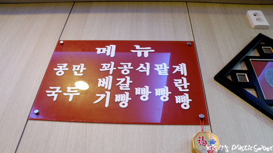삼생원 이미지