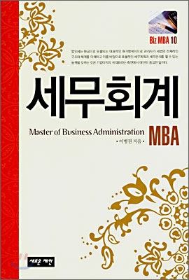 우리세무회계 이미지