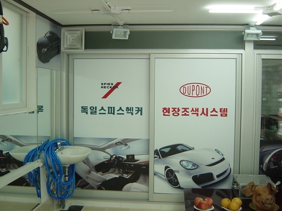 매직터치자동차외형복원 이미지