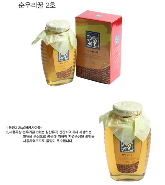 감미식품 이미지