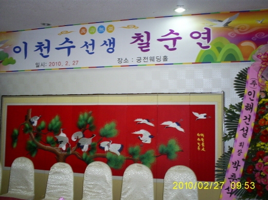 궁전화원 이미지