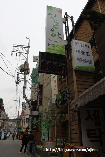 산들속애 이미지