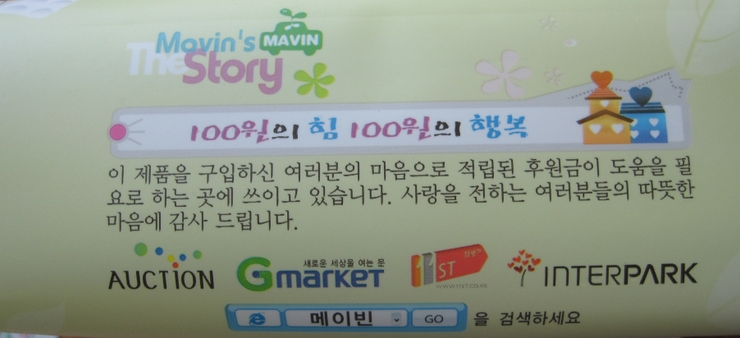 안심RK 이미지
