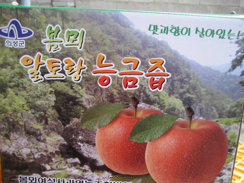 능금 이미지