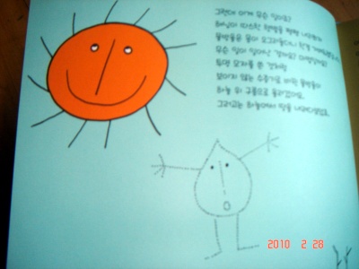 물방울세탁 이미지