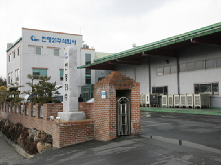 진명기업(주) 이미지