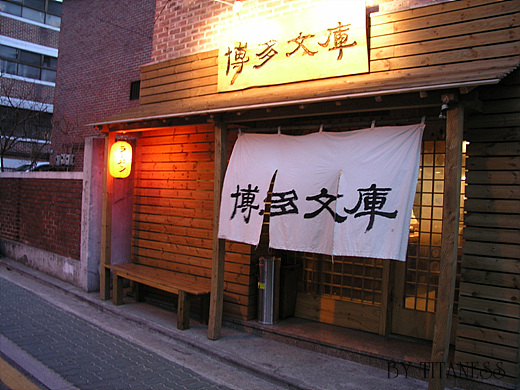 라라멘 이미지