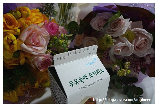 행복준유통 이미지