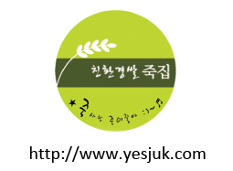 맛깔참죽 이미지