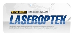 (주)엔디 이미지