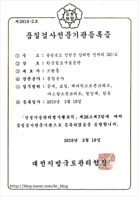 (주)중앙기술단 이미지