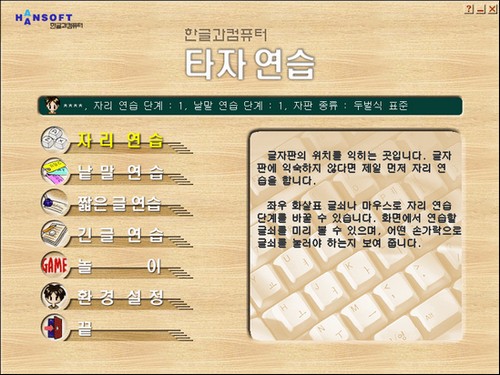 요리쿡조리쿡 이미지