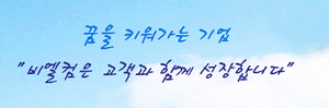 비엘컴 이미지
