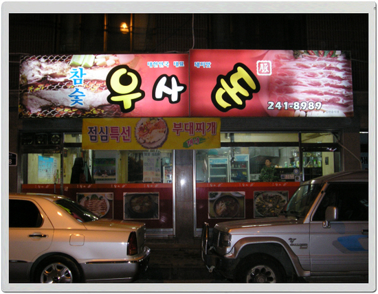 천보참숯 이미지