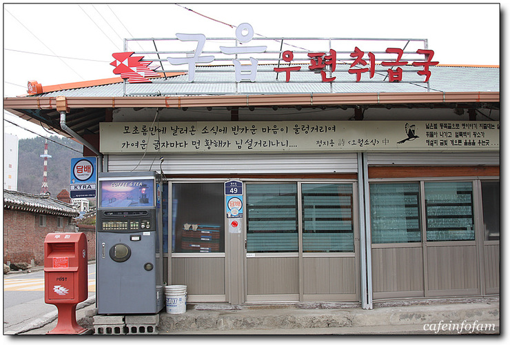 노래사랑노래연습장 이미지