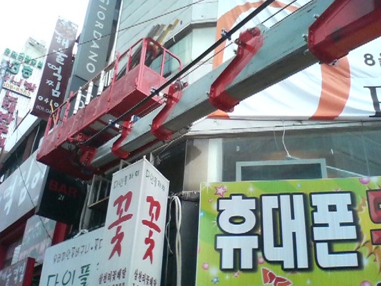 스카이헤어샵 이미지