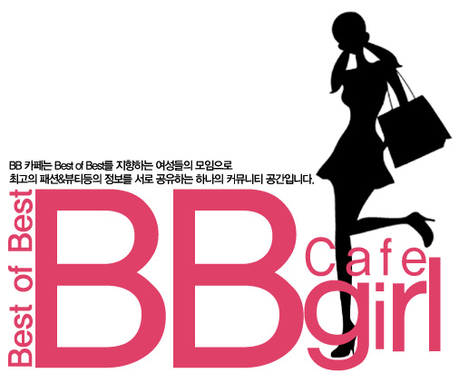 별별까페 이미지