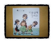 동산미용실 이미지