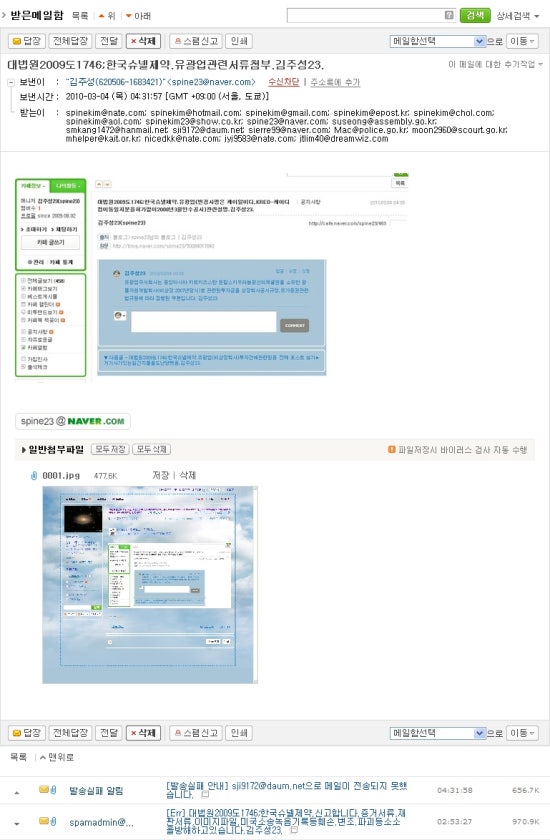 주식회사 유광 이미지
