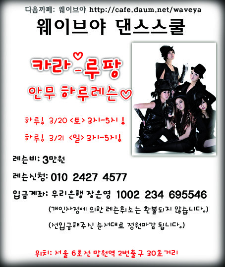 댄스스쿨 이미지