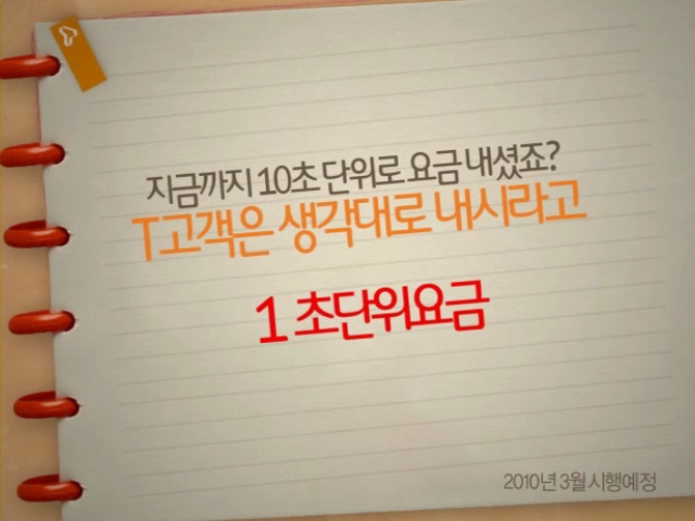 초당한잔 이미지