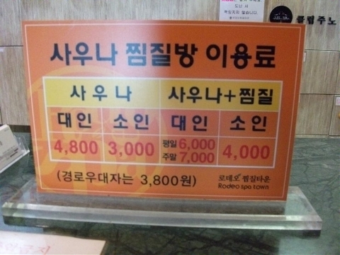 해운대로데오아울렛 이미지