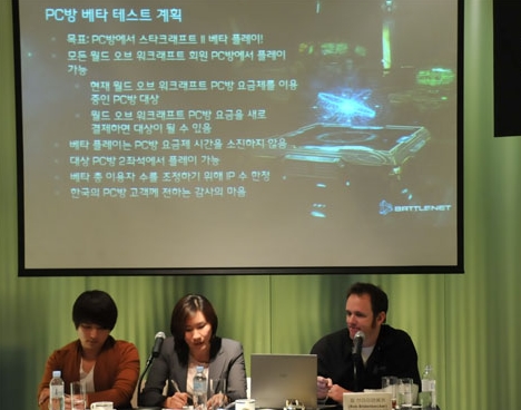 PC방가자 이미지