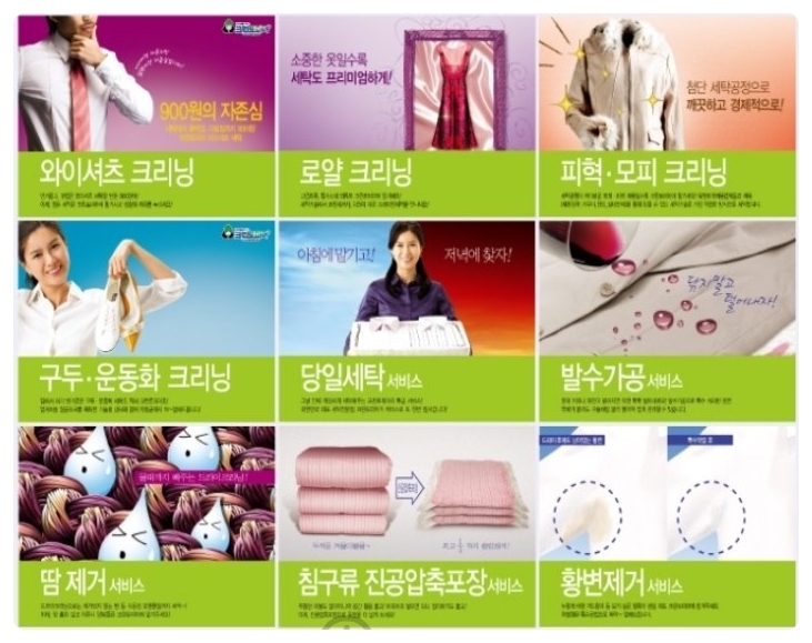 크린토피아숲속 이미지