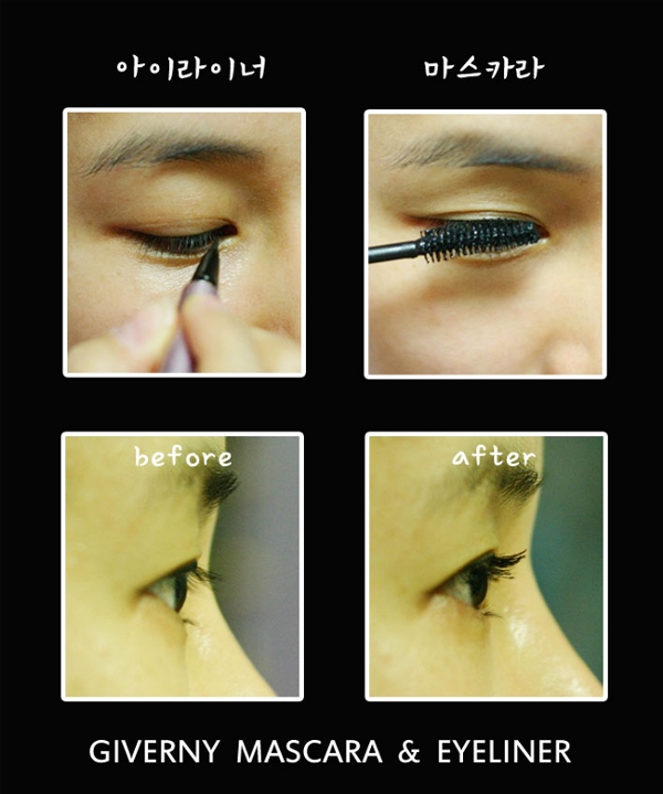 더한올코스메틱 이미지