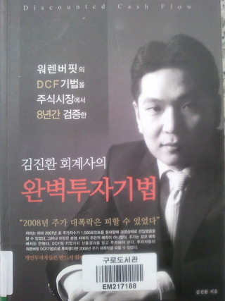 지음인베스트먼트 이미지