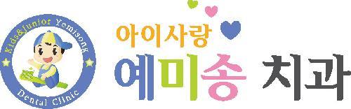 청치과 이미지