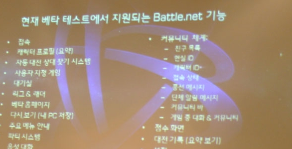PC방가자 이미지
