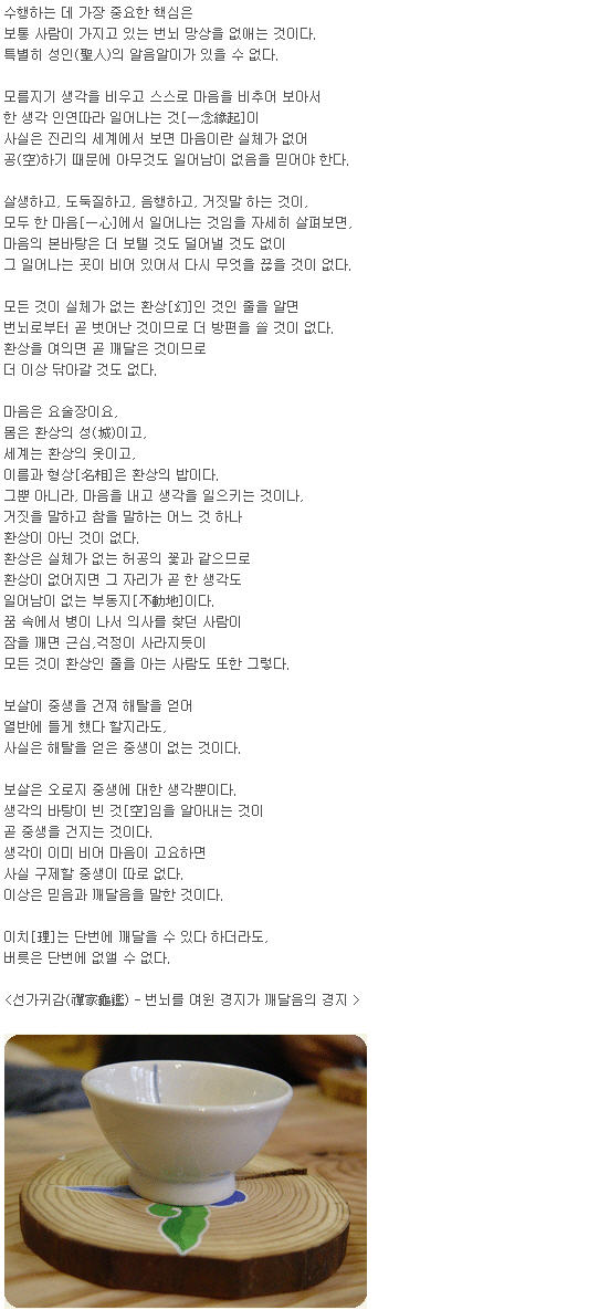 환상의성 이미지