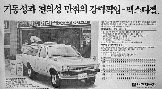 새한광고 이미지
