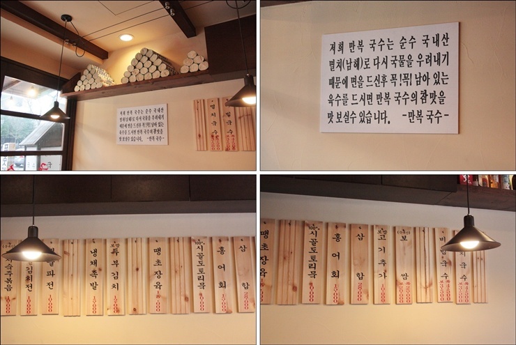 만복인테리어 이미지