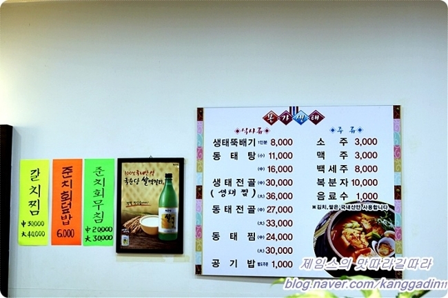 본가생태 이미지