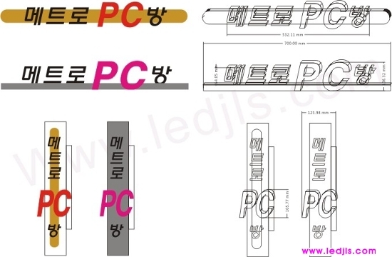 메트로PC방 이미지