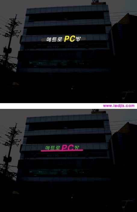 메트로PC방 이미지