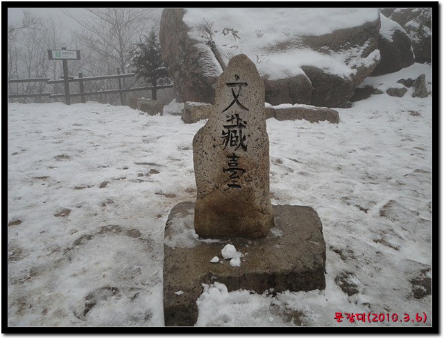 할티선녀탕 이미지