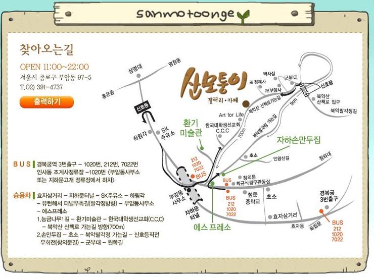 모퉁이갤러리카페 이미지