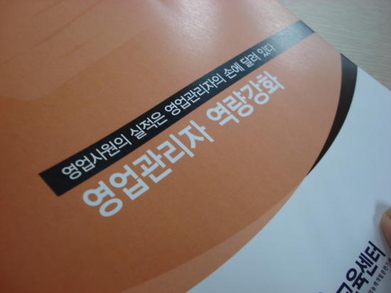 주식회사 케이에스에프 이미지