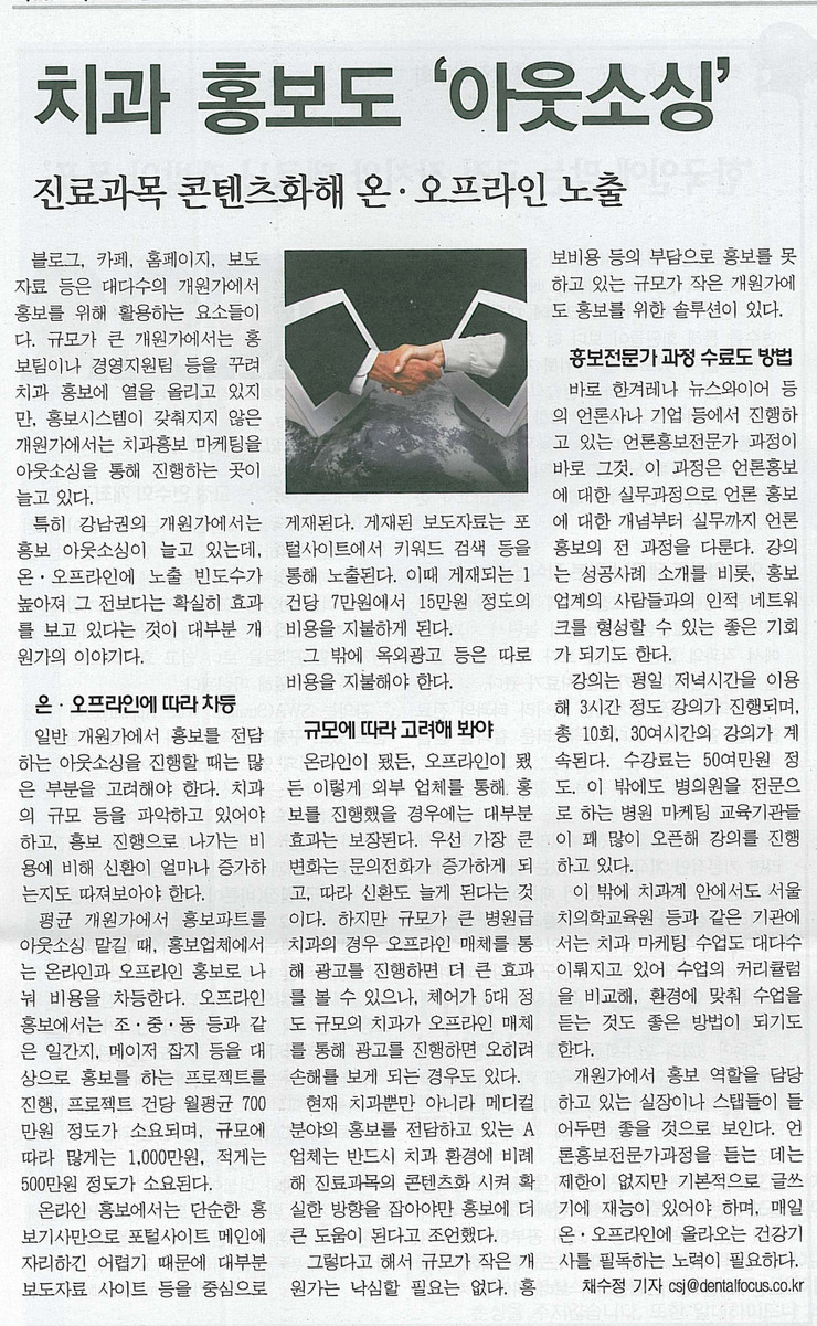 포커스102 이미지