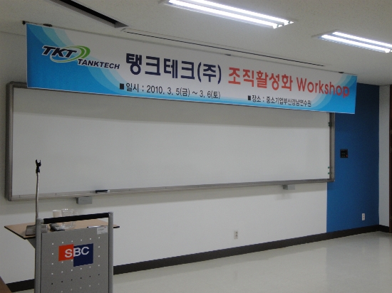 탱크테크(주) 이미지