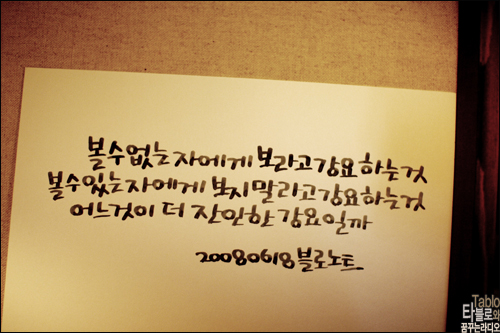 블로 이미지