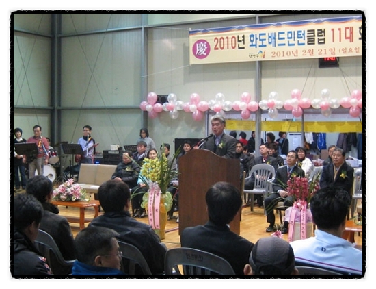 화도사랑건강 이미지