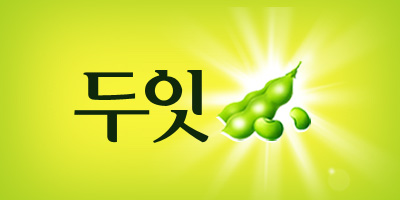 두잇 이미지