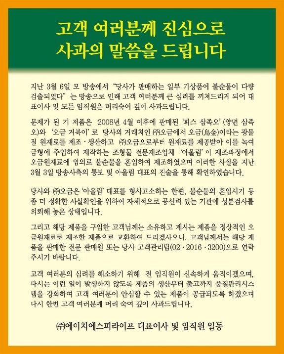 에이치에스피 이미지